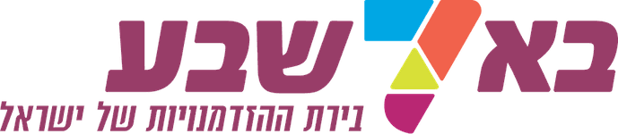 עיריית באר שבע
