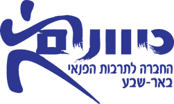 כיוונים