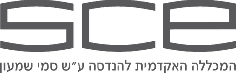SCE המכללה האקדמית להנדסה ע״ש סמי שמעון